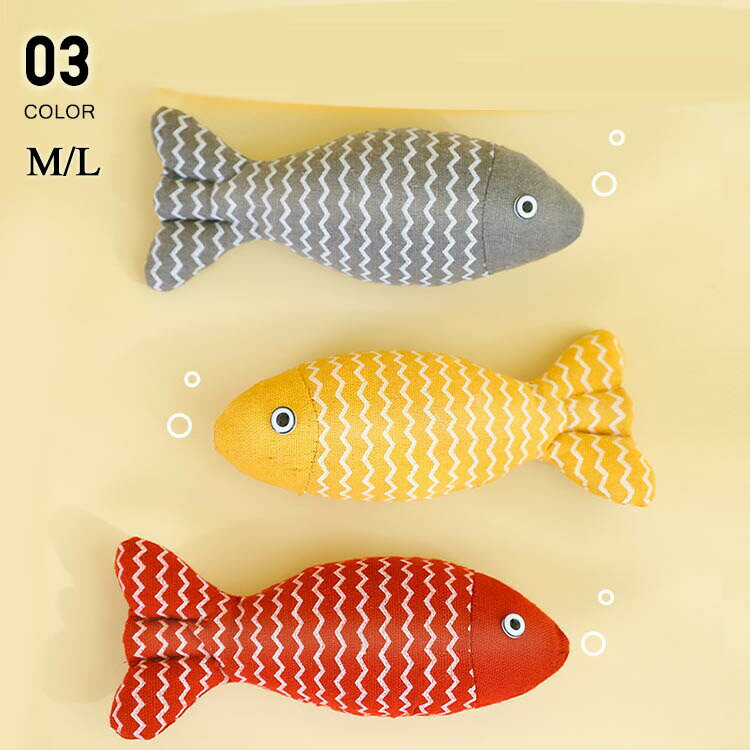 猫用 魚型 猫 けりけり おもちゃ キャット トイ 抱き枕 ぬいぐるみ ストレス解消