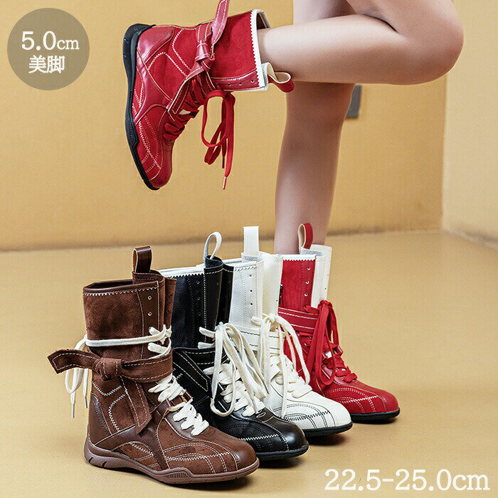 ショートブーツ レディース インヒール 5cmヒール エンジニアブーツ PU 厚底 編み上げ ガーリー ハイヒール 美脚 身長アップ 安定感 ミドル 靴 紐 ベルト 仕事 原宿系 通勤 学生 通学 美脚 歩きやすい 痛くない シンプル 春夏秋冬 22.0-25.0cm