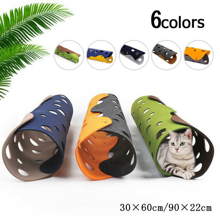 猫 おもちゃ トンネル おもちゃ 猫 かわいい 運動不足 折りたたみ式 ストレス解消 猫トンネル おしゃれ..