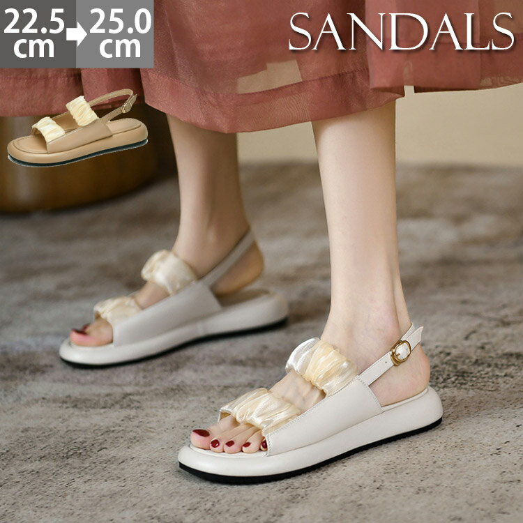 サンダル 厚底 3cm フラットサンダル