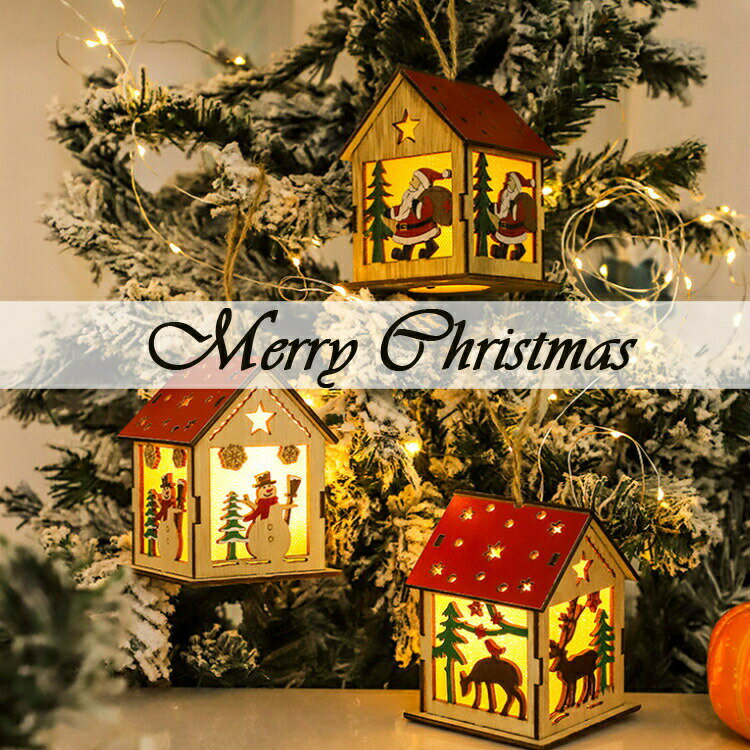 クリスマス 飾り 置物 ランタン型 ライト HOUSE ハウス ミニランタン イルミネーション クリスマスグッズ ランプ オーナメント パーティー 間接照明 装飾 おしゃれ 雰囲気 部屋装飾 幼稚園 部屋 LED 室内 LED電飾 電飾 卓上