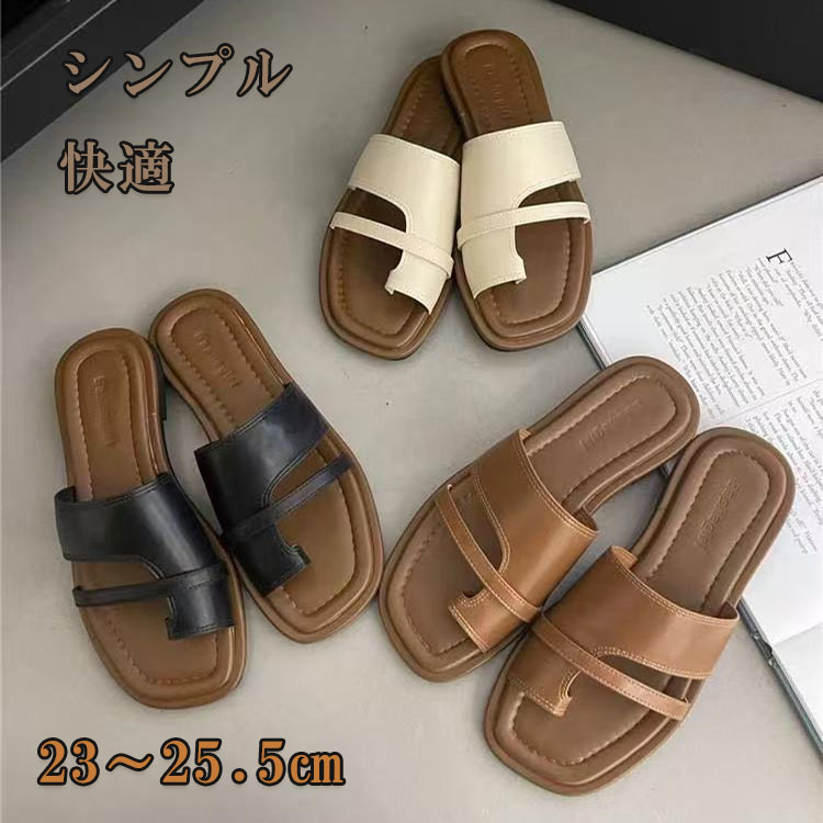 スリッパ レディース サンダル 軽量 室内 室外 兼用 履き ルームシューズ 入学式 卒業式 授業参観 学校..