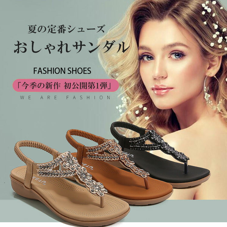 サンダル 女の子用プリンセスサンダル ラインストーン スリングバックサンダル サンダル 伸縮性のある..