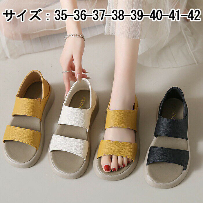 コンフォートサンダル レディース ブラック 黒 ホワイト イエロー ビルケン ストラップ フラット シュ..