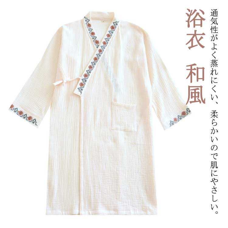 浴衣 レディース ガーゼ パジャマ 春 夏 刺繍 寝巻き ダブルガーゼ 湯上り 甚平 ワンピース バスローブ..