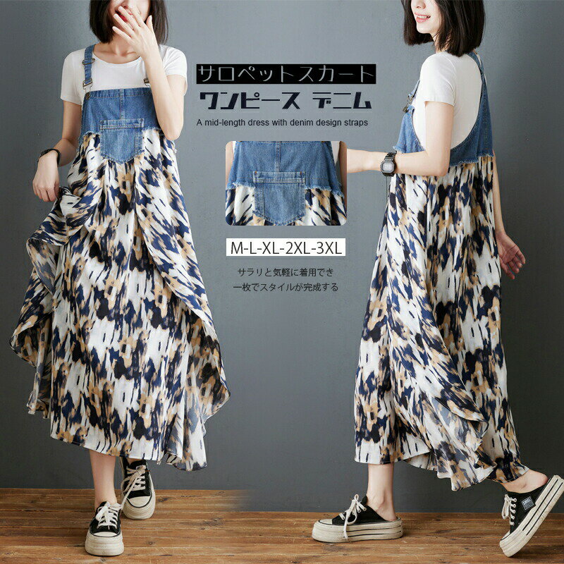 古典的 大人気　ワンピース ティアード レトロ柄 着物柄 和風 新生活 エスニック ロング丈 ドレス コー..