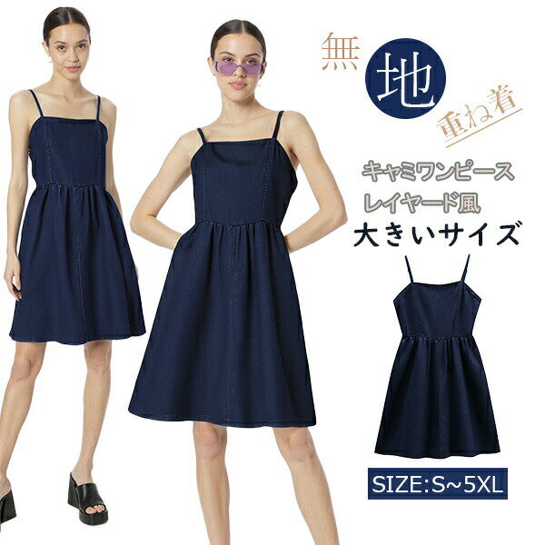 リゾートワンピース リゾート スクール 花柄 総柄 レディース 大きいサイズ 大きいめ 半袖 ゆったり 体型カバー 着やせ シャーリン シャーリング かぶるタイプ ロングワンピース ラウンドネック クルーネック ファッション トレンド おしゃれ 森ガール オシャレ キレイ(4)