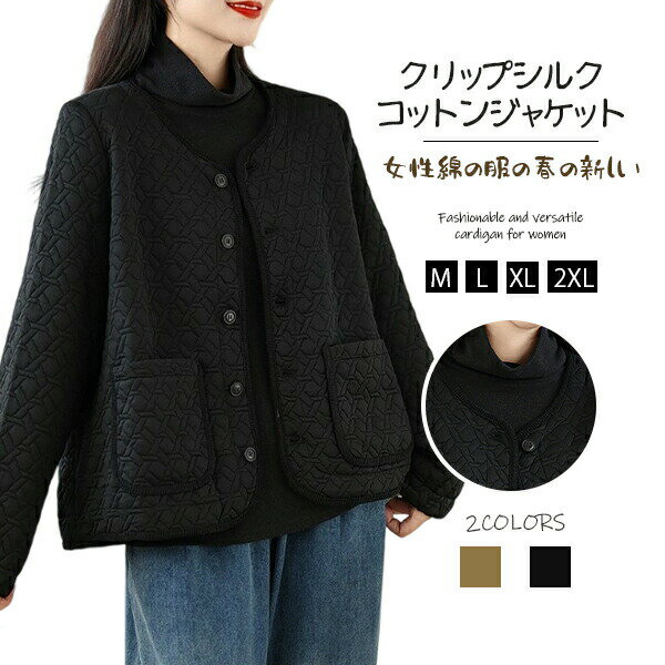 女性 多目的 な 綿服 小さな 香水 デザイン センス 軽量 暖かい トップス 通勤 カジュアル 小さな 人 ..