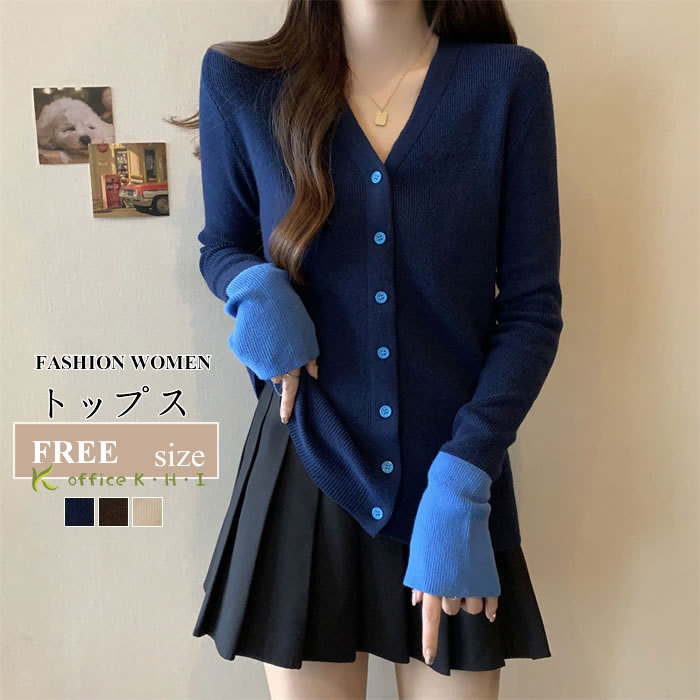 新作カーディガン春 レディース カーディガン 春カーディガン 大人カーディガン 春ニットカーディガン ..