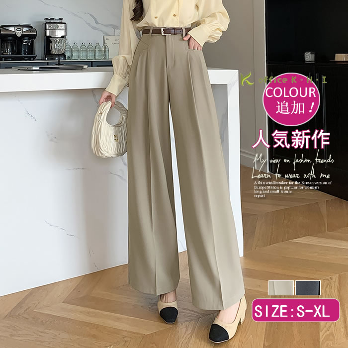新作パンツ春 春パンツ レディースパンツ スーツパンツ ロングパンツ ゆるパンツ 春ワイドパンツ カジュアルパンツ フォーマル 体型カバー オフィス 美ライン ワイド幅 可愛い オシャレ デート 食事会 同窓会 普段着 お出かけ 女子会 通勤 通学
