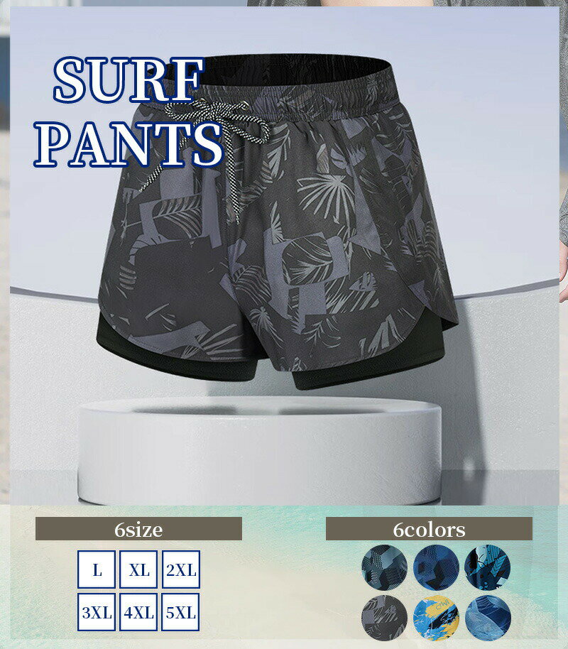 サーフパンツ メンズ ロング丈 水着 メンズ 二重 平角 ロング丈カーゴ ミドル丈 インナー付き メンズサーフパンツ 水着 レディース キッズ ウエストゴム ラッシュガード トレンカ マリンシューズ サファリハット リンネ 水陸両用