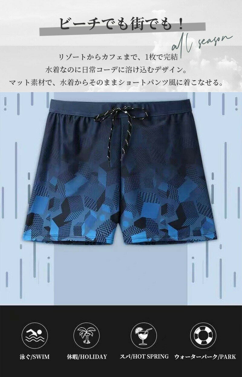 サーフパンツ メンズ ロング丈 水着 メンズ 二重 平角 ロング丈カーゴ ミドル丈 インナー付き メンズサーフパンツ 水着 レディース キッズ ウエストゴム ラッシュガード トレンカ マリンシューズ サファリハット リンネ 水陸両用