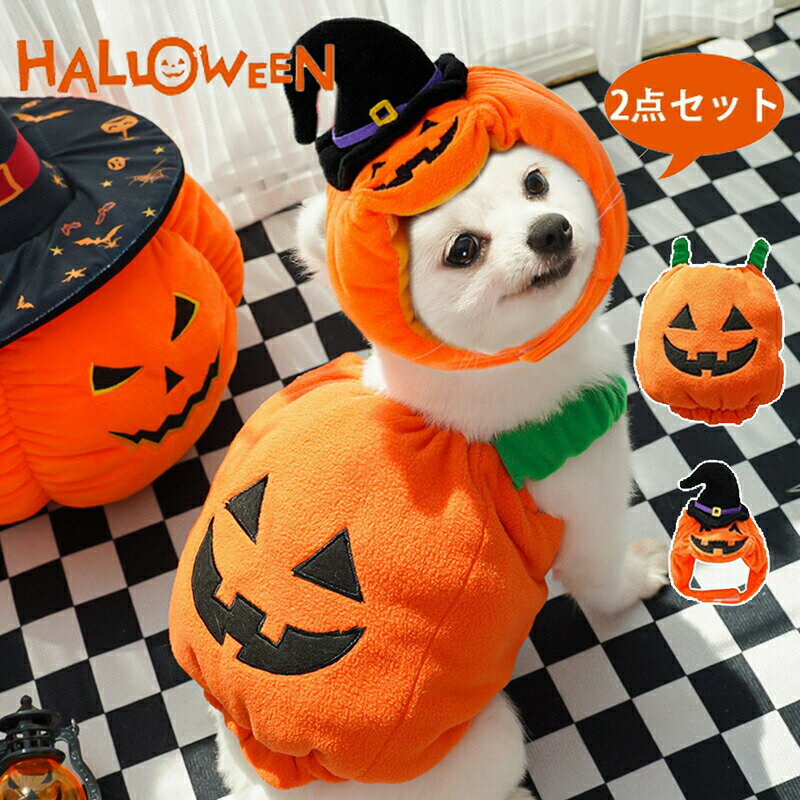 犬服ハロウィンコスプレふんわりかぼ...