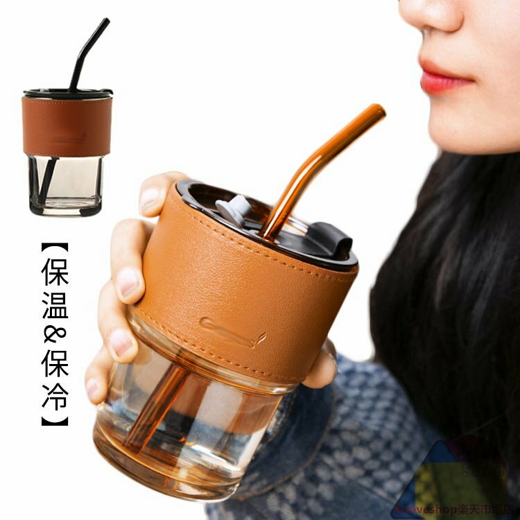 送料無料コーヒーボトルタンブラーマ...