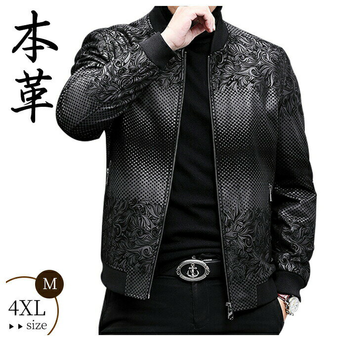 レザージャケット メンズ バイカー ライダース ゴートスキン ペイズリー柄 ライダース ジャケット シングルライダース メンズ 本革 プリント ショート丈 スカジャン風