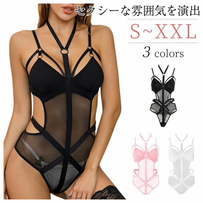 レディース テディー ベビードール セクシー ランジェリー 魅力あふれる シースルー ブラジャー セクシ..