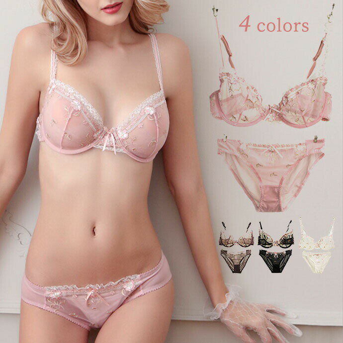 ブラジャー 総レース シースルー ショーツセット 総レース 下着 セクシー ランジェリー 下着 透け透け ..
