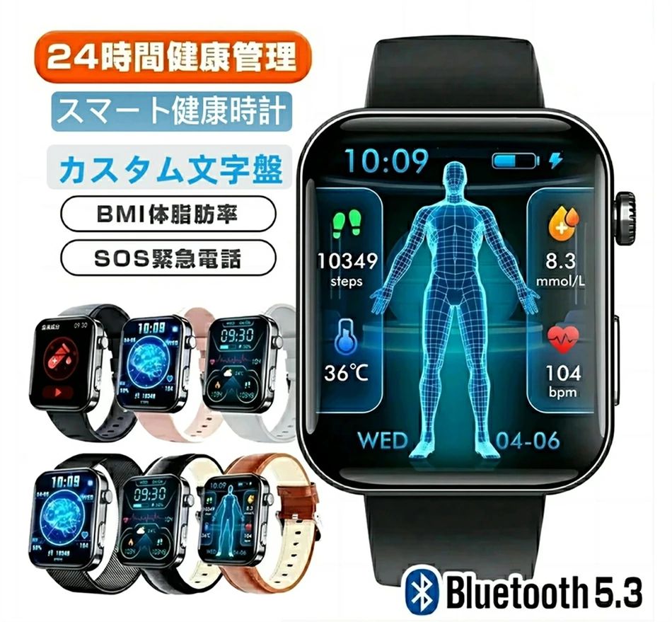 スマートウォッチ 音楽制御 2.1インチ IP67レベル 日本語対応 プレゼント 24時間 音楽プレーヤー iPhone/Android対応 睡眠検測 健康管理 スマートウォッチ GPS 着信/電話/Line/Twi/Gmail通知 長時間待機 おしゃれ 運動用 腕時計 日本語説明書付き