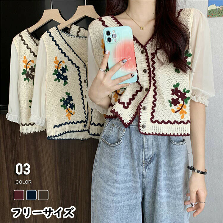 カーディガン レディース 春 秋 冬 UVカット ミドルカーディガン チュニック ニット 羽織り 紫外線対策 カーデ レディース 20代 30代 40代 50代 おしゃれ お洒落 オシャレ カジュアル ナチュラル 着回し 送料無料