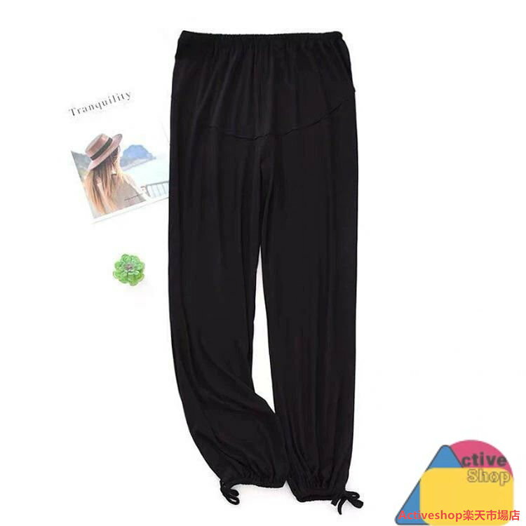 ルームパンツ 長パンツ マタニティ パジャマパンツ 部屋着 妊婦服 産前 産後 リラックスウェア 春秋 ウエスト調整可能 ルームウェア ママ 涼しい 大きいサイズ ルームウェア 接触冷感 ストレート ルーム パンツ 薄手 お洒落 送料無料 3