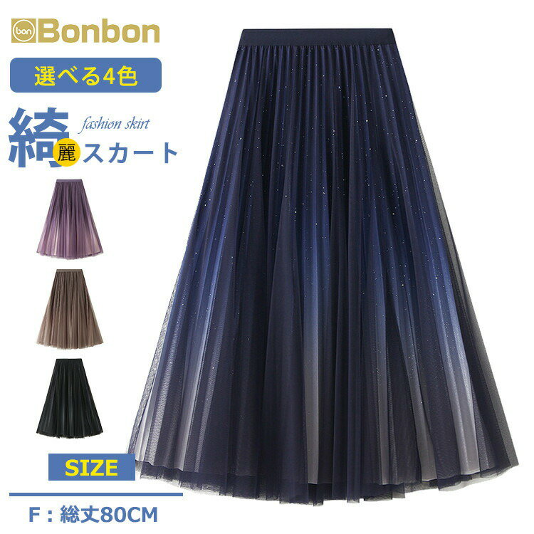 Fleurir bienvenue㤨֥  ǥ ܥ塼 塼륹 ե쥢 󥰥 ޥ A饤 ե쥢 ȥ դ ե  Ϫ 󼡲 ༰ ̶  ơפβǤʤ2,375ߤˤʤޤ