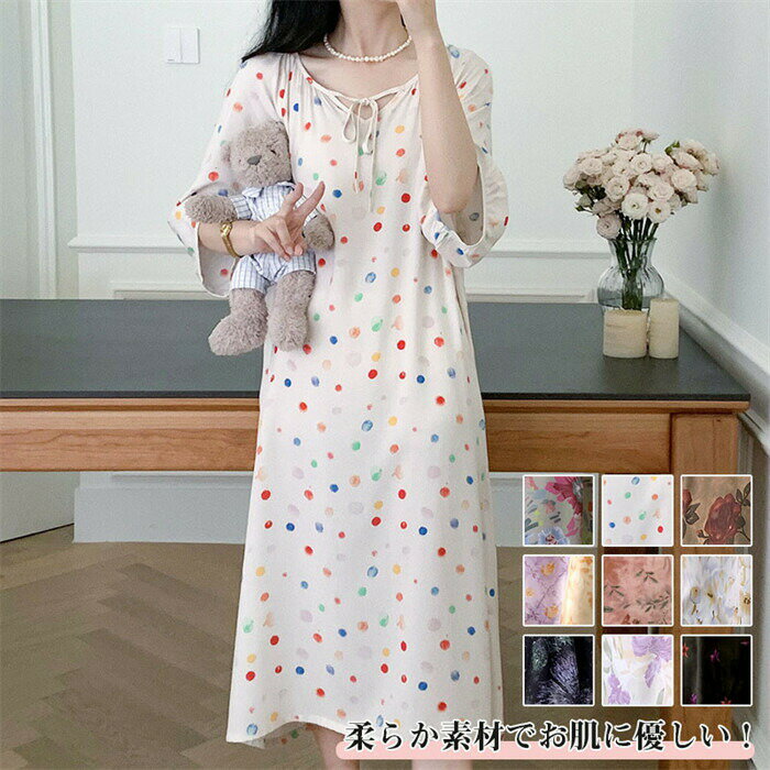 ネグリジェ ルームウェア レディース ワンピース 半袖 涼しい ボーダー 部屋着 織り 薄手 夏ミモレ丈 可愛い 寝巻き ルームワンピース 姫系 ボックスワンピ マタニティ シンプル ベーシック パジャマ ワンピース チェック ストライプ 花柄