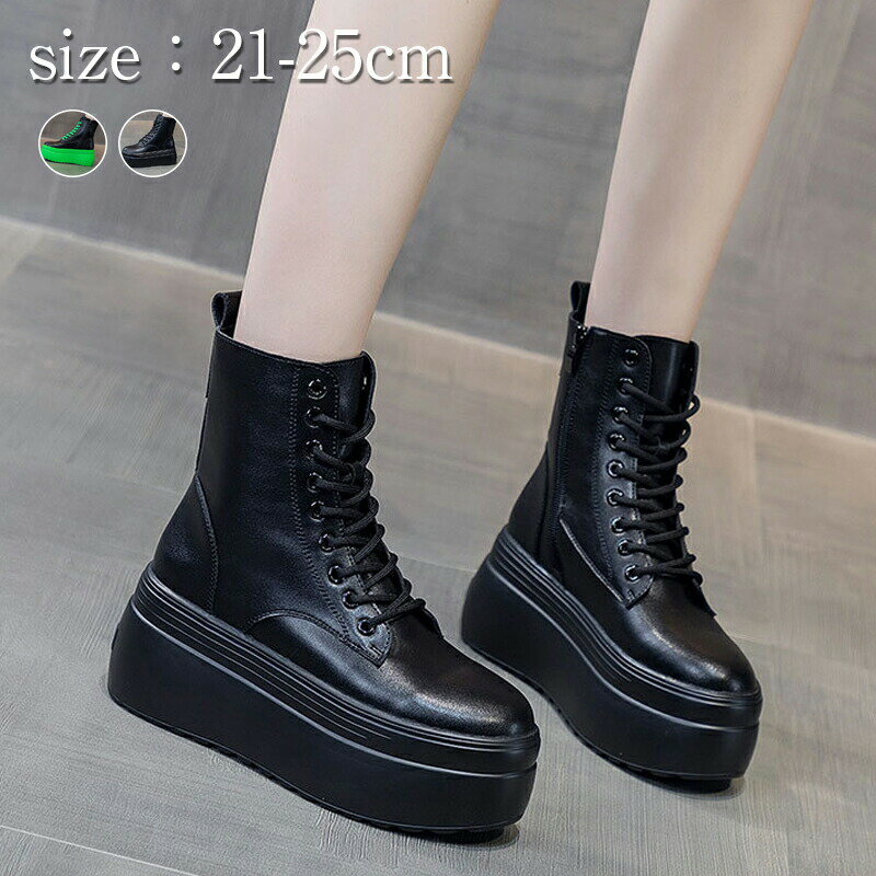 ブーツ　レディース 厚底 ショートブーツ レディース スニーカー 厚底 ぺたんこ 歩きやすい ヒール8cm ..