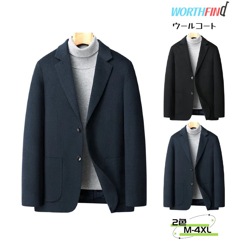 ウールコート 82%ウール チェスターコート カシミア 生糸 スーツ ジャケット メンズ 無地 ロングコート シングルブレスト ジャケット トレンチコート ロング ジャケット コート メンズ アウター ビジネス カジュアル 長袖 暖か アメカジ 冬服 着回し 防寒着 冬 秋冬