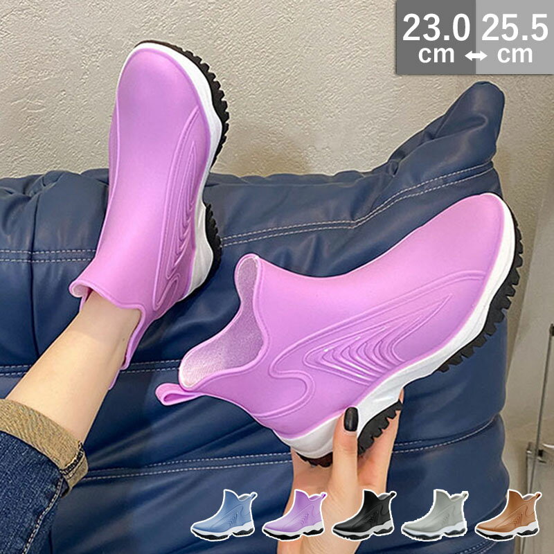 配色 レインブーツ 完全防水 防水 厚底 レディース メンズ 男女兼用 レインブーツ ショートブーツ ワークブーツ レインシューズ 滑らない 雨 雪 長靴 軽量...