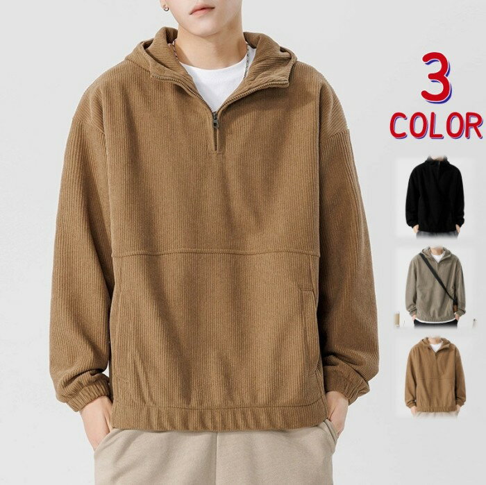 パーカー メンズ 大きいサイズ 長袖 トップス トレーナー フード付き スウェット カジュアル ゆったり 無地 春 秋 新作