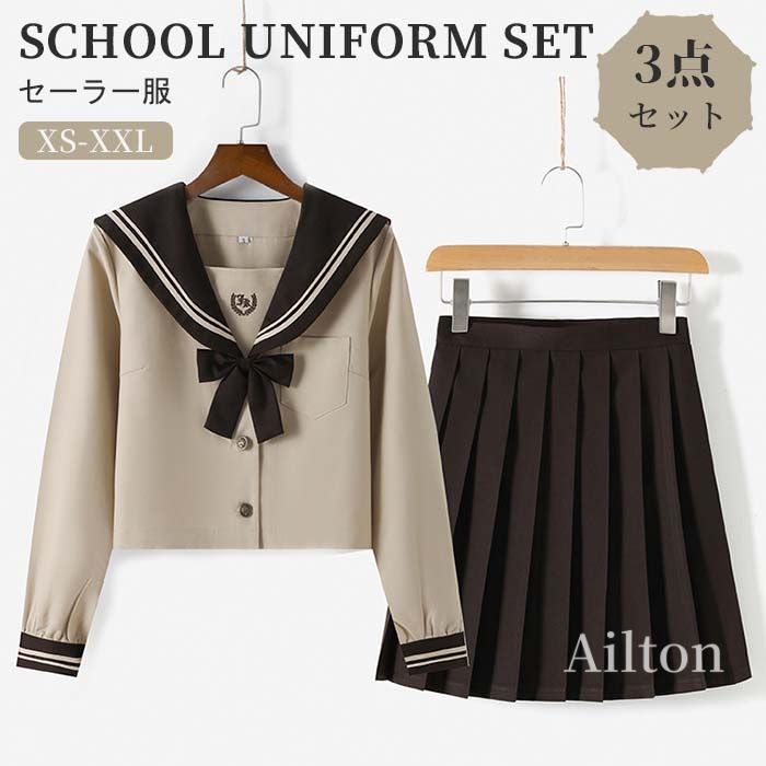 セーラー服 長袖 上下セット 制服 学生服 高校 かわいい シンプル 衣装 学園祭 レディース 女子制服 リ..