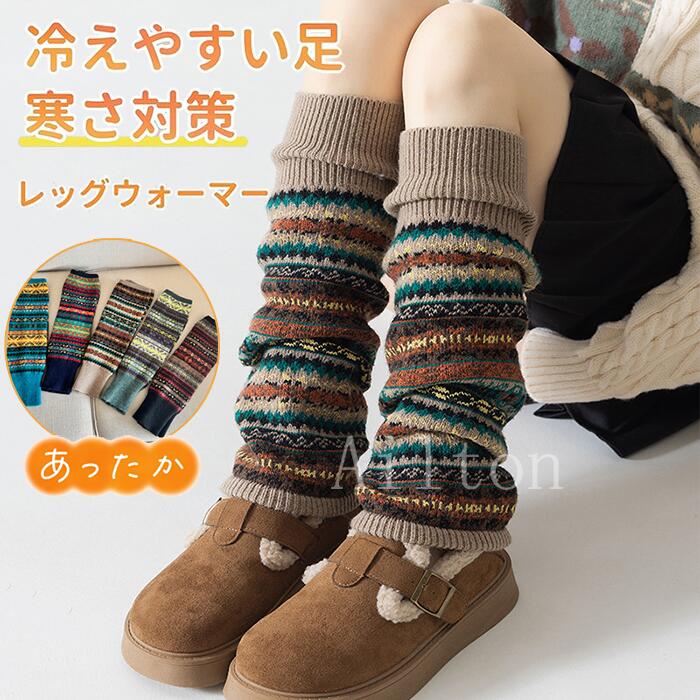 レッグウォーマー ニットレッグウォーマー レディース 防寒 厚手 ルーズソックス 靴下 ウォーマー 美脚 暖かい 秋冬 おしゃれ 伸縮性 2WAY 冷え対策 暖かいレッグウォーマー ソックス(4)