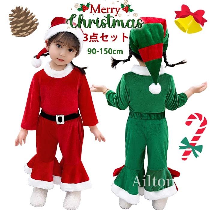 サンタ クリスマス コスチューム コスプレ衣装 3点セット サンタクロース 子供 キッズ 可愛い 女児 おしゃれ 長袖 女の子 帽子付き 着ぐるみ 仮装 幼稚園 パーティー 文化祭 学園祭 演出服 舞台衣装