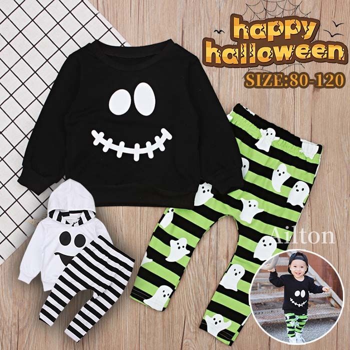 【2点セット】男の子 女の子 セットアップ ハロウィン 長袖トップス ボトムス キッズ 秋春 幽霊プリント スマイリー ストライプ お出かけ イベント 普段着 仮装気分 保育園 幼稚園 コスチューム コスプレ ハロウィン衣装 80~120cm