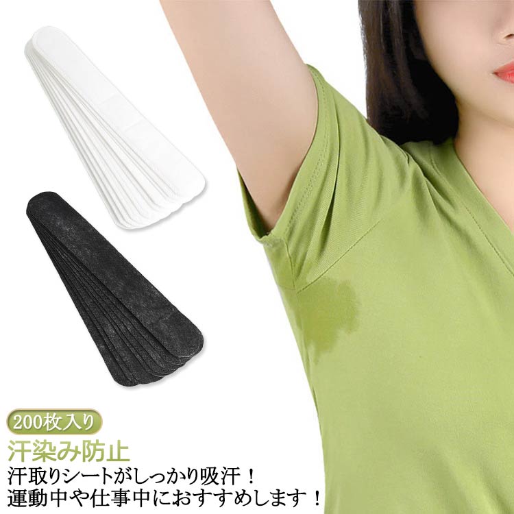 汗染み 汗取りパッド 帽子 吸汗シート キャップライナー キャップ ファンデ 防止 汗ファンデーションガ..