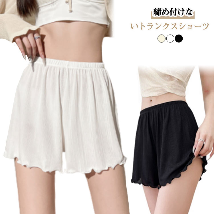 3枚セット トランクス 女性用 レディース ショーツ パンツ 一分丈 締め付けない 深履き 下着 おやすみパンツ ボクサーパンツ 1分丈 ナイトショーツ