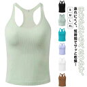 ブラトップ ヨガウェア おしゃれ カップ付 ノースリーブ 長め タンクトップ 無地 レディース ピラティス ウェア ジムウェア トップス ホットヨガ ヨガウェア...