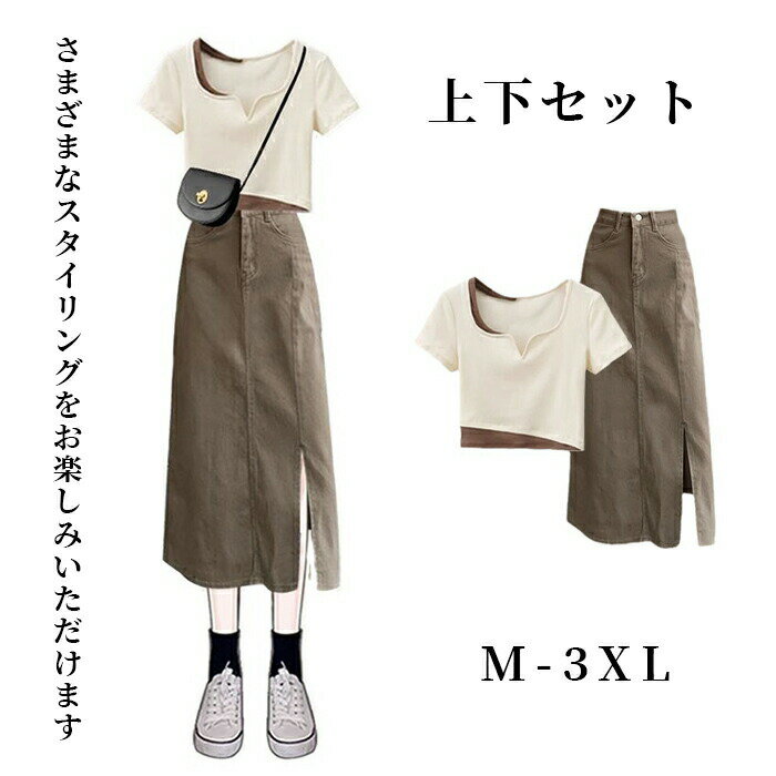 レディース セットアップ スカートセット Tシャツ スカート トップス 上下セット ファッション カジュアル 可愛い 大きいサイズ お出かけ デート 日常服 カ...