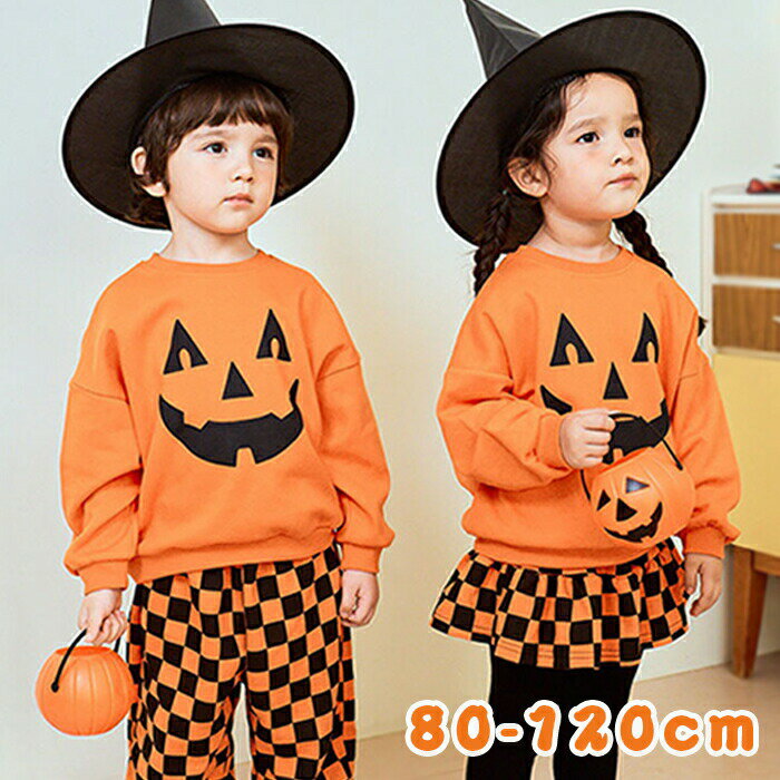 2点セット 魔法使い コスプレ ハロウィン 子供服 上下セット カボチャ パンツ スカートパンツ乳幼児用 カートゥーン ベビー服 可愛い 赤ちゃん服 長袖 春秋服 柔らかい 春 秋 冬 新生児服 普通着 ブラック オレンジ 南瓜柄