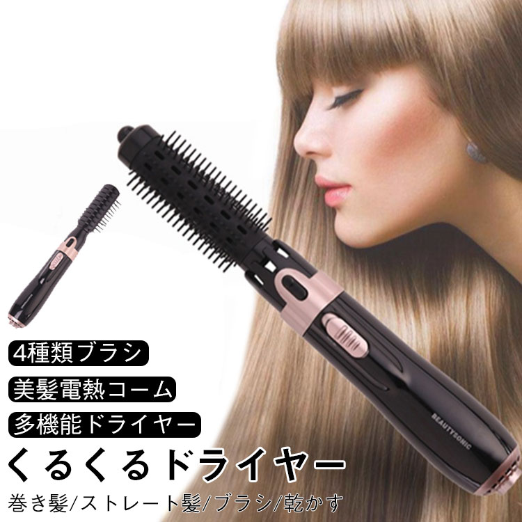 뤯ɥ饤䡼 ֥å ޥʥ ɥ饤䡼 ޥʥ 󥰥ɥ饤䡼 ֥饷 ¿ǽ ɥ饤䡼  ٤  ...