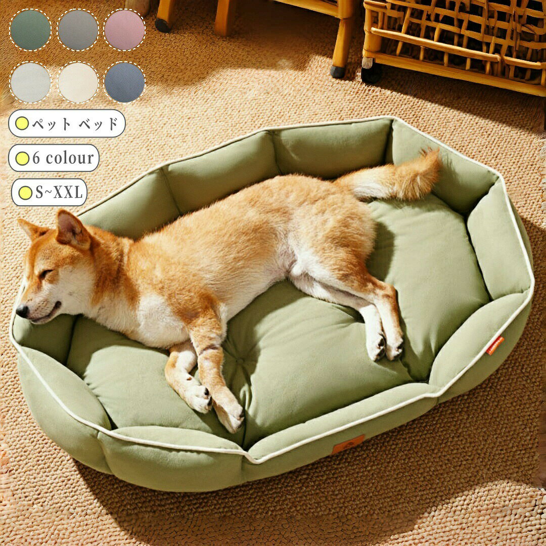 ペット ベッド おしゃれ 春 夏 秋 冬 猫用ベッド 犬用ベッド 滑り止め 小型犬 中型犬 ペットクッション..