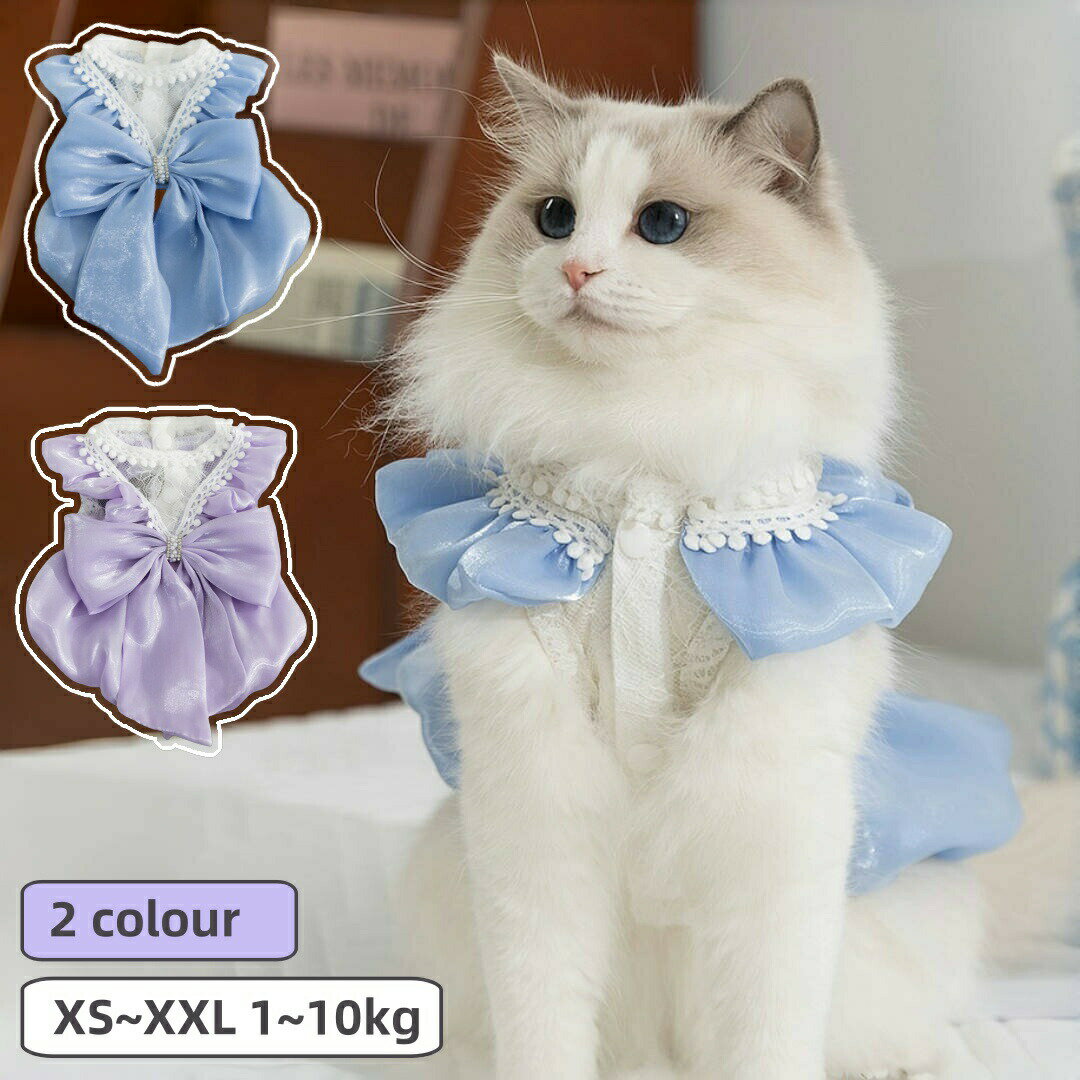 猫 夏服 ペットウェア 猫 服 夏用 キャットウェア ワンピース リボン ノースリーブ 可愛い 姫風 かわいい 犬服 ペット服 春 夏 秋 猫のドレス お散歩 お出かけ 室内 軽量 脱着簡単 XS S M L XL XXL