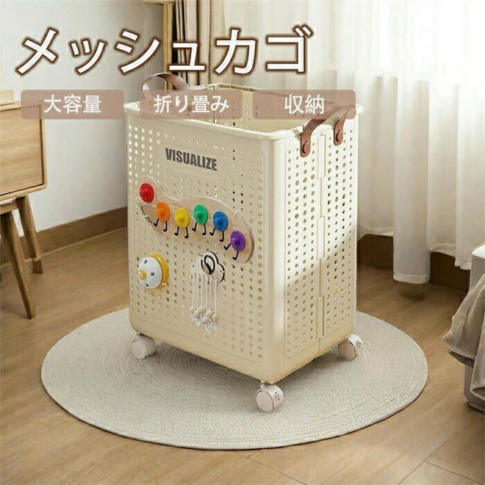 汚れ服 バスケット 折りたたみ 服 バスケット 収納 ラック 収納 バスケット 収納 バスケット 収納 洗濯籠 折畳み スペースを節約する 通気性す 家庭の省スペース化