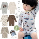 ベビー 水着 男の子 ラッシュガード 長袖 キッズ キャップつき 2点セット UVカット ロンパース 女の子 ロンパーススイム 恐竜 ベビー 服 赤ちゃん キッ...