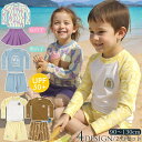 UVカット キッズ 男の子 セパレート 水着 子供服 ベビー水着 ラッシュガード UPF50+ 女の子 長袖 上下セット 子供 ジュニア セパレート水着 100...