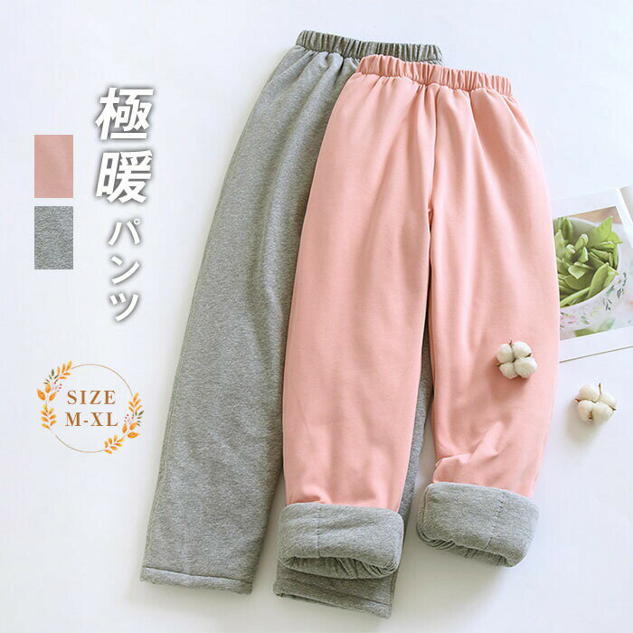 中綿 パンツ ルームパンツ 冬 綿 レディース ボーダー パジャマ 寝巻き 中綿入り ロングパンツ 長ズボ..