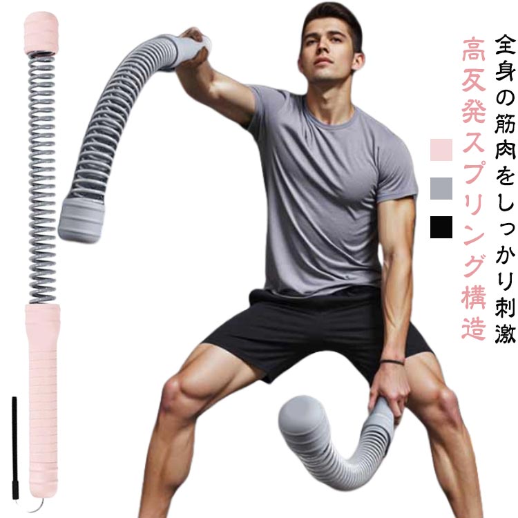 運動器具 バトルロープ 縄 コードレス バトルロープ バトルロープ 筋力 体幹強化 有酸素運動 体幹トレ..