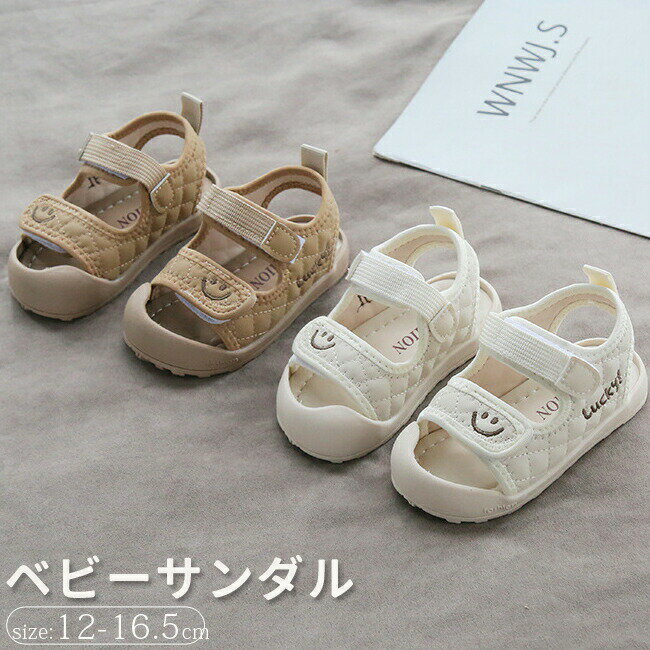 ベビー サンダル キッズ スポーツサンダル 靴 男の子 女の子 サマーシューズ 軽量 キッズサンダル アウ..