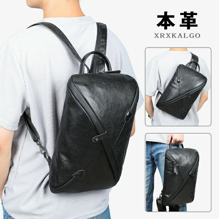 ボディバッグ メンズ リュックサック ショルダーバッグ アウトドア 胸バッグ 撥水 個性的 高級感 男性 ..