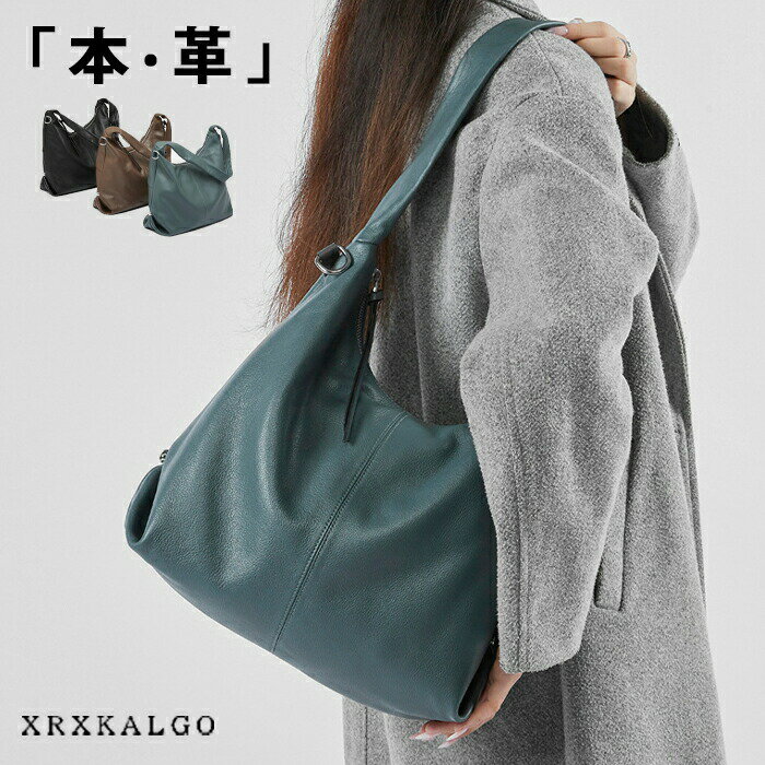 レディースバッグ 本革 トートバック ワンショルダー レディース 革 ショルダーバッグ 本革バッグ ソフ..